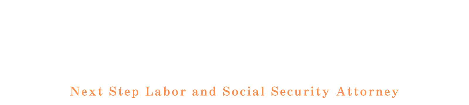 ネクストステップ社会保険労務士事務所